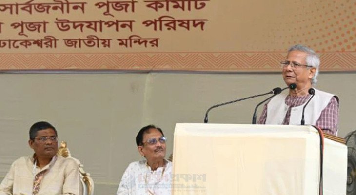 নতুন বাংলাদেশে সবার সমান অধিকার নিশ্চিত করা হবে : প্রধান উপদেষ্টা